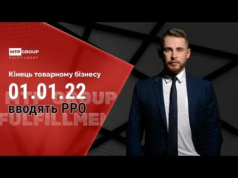 Свой склад или фулфилмент — сравнение расходов