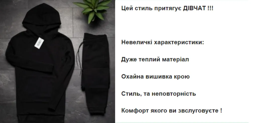 Приклад картки товару на маркетплейсі