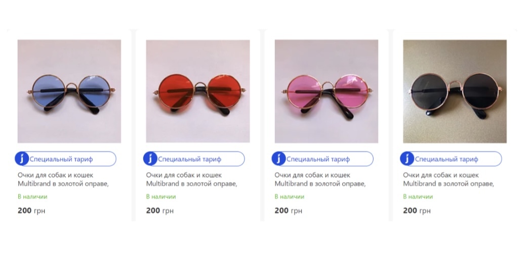 Повернення товарів в інтернет-магазині — причини та рішення