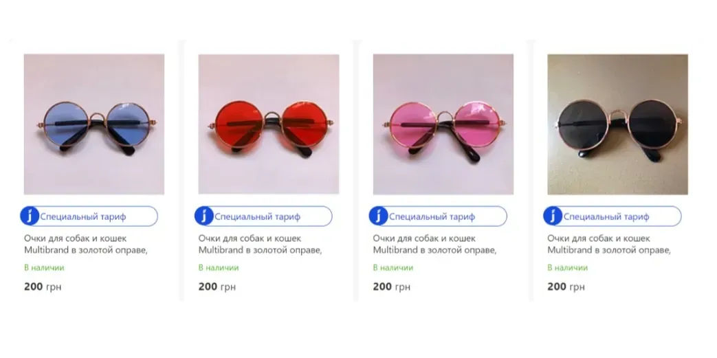 Повернення товарів в інтернет-магазині — причини та рішення